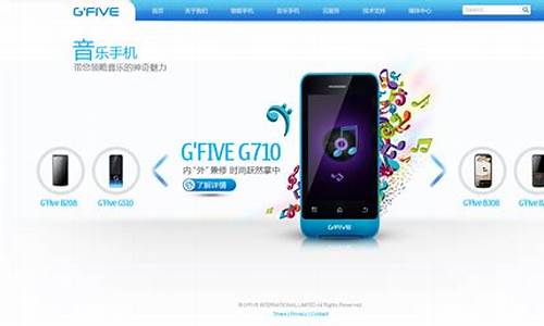 gfive基伍g9手机怎么样_gfive基伍手机官网