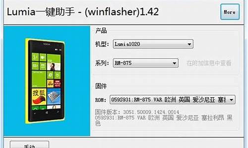 lumia手机达助手官方_达派手机助手