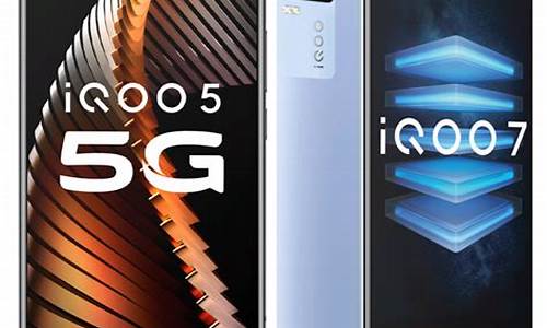 vivo iqoo手机重量多少_vivoiqoo重量多少克