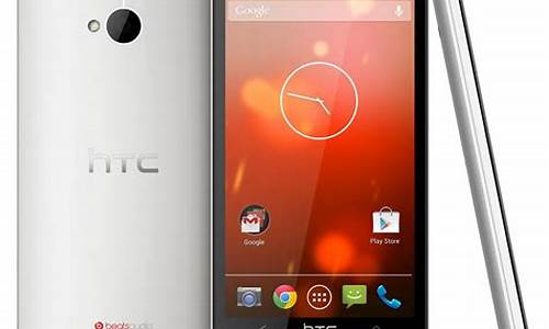 htc one 802t 移动3g手机_htc one移动版