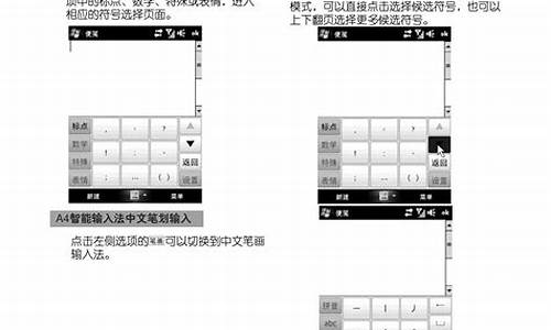 多普达手机内置游戏_多普达手机内置游戏软件