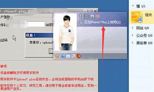 卡苹果手机qq在线软件下载_卡苹果手机qq在线软件下载不了