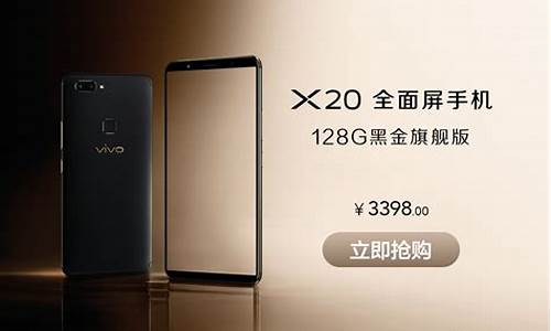 vivo智能手机报价电信_vivo智能手机的报价