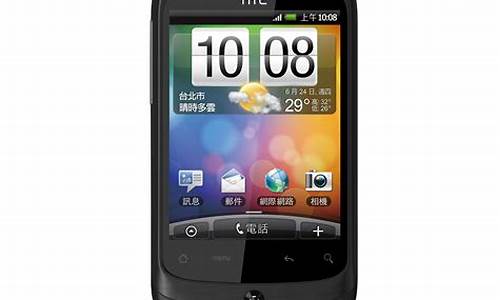 htc手机大全红色_htc one红色